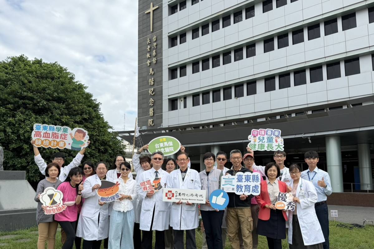 臺東馬偕團隊與臺東縣教育處及全縣各國小通力合作，實施五年對學童來來健康影響鉅大，深獲肯定。