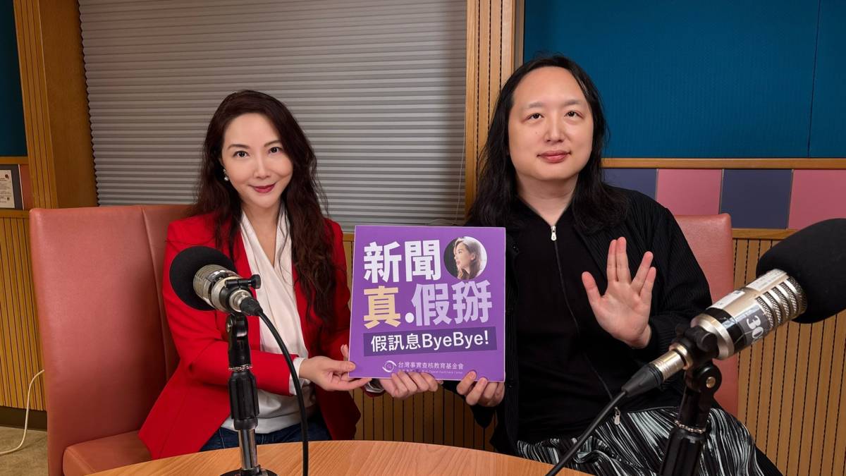 主持人｜
黃兆徽（台灣事實查核教育基金會董事）
來　賓｜
唐鳳（無任所大使）
