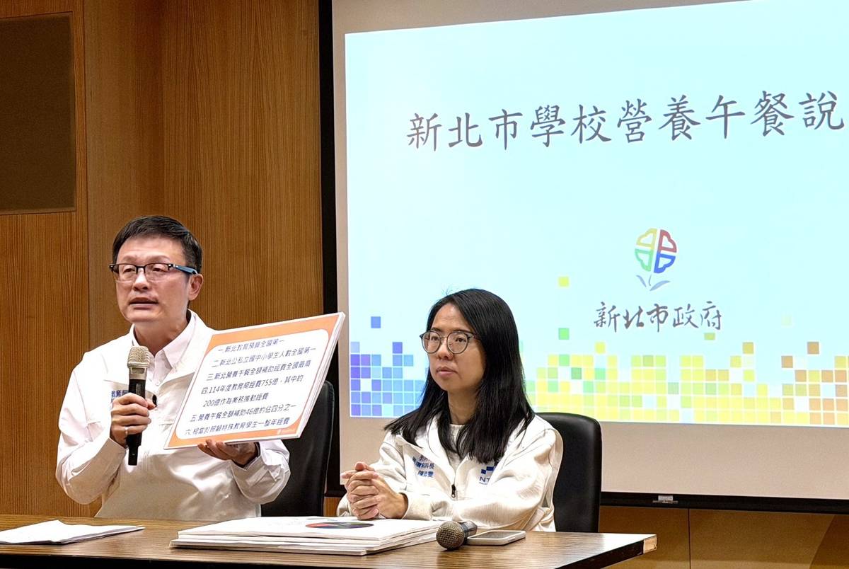 新北營養午餐補助評估 審慎衡量、降低排擠效應