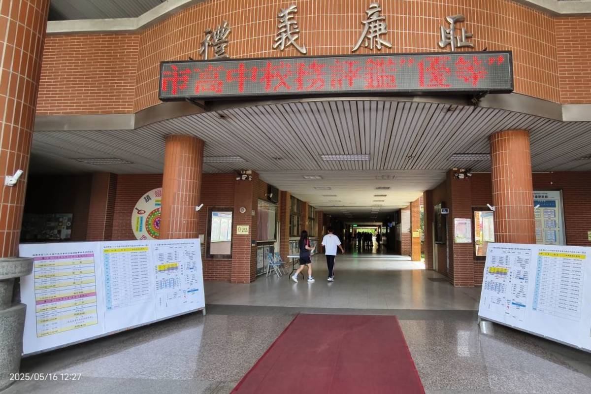 115年國中教育會考5/16-5/17登場，桃園區公告簡章