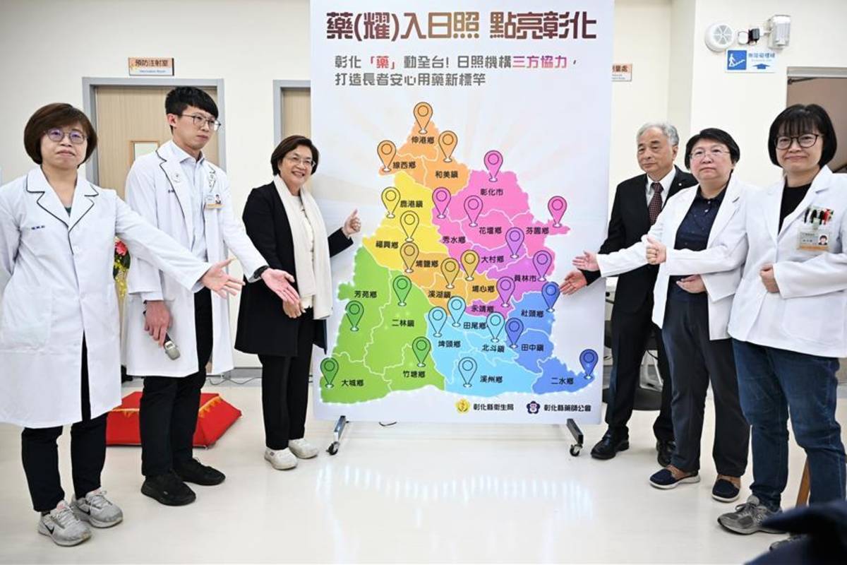 「藥（耀）入日照 點亮彰化」啟用儀式
（圖源：彰化縣政府提供）