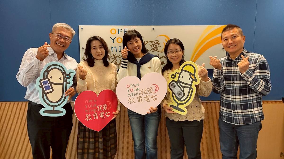左起 節目主持人（廖雅彬先生、豐原國小廖皓圭主任）來賓（臺中市北屯區僑孝國民小學洪緹潔老師、陳雅慧老師）教育電台常罡。