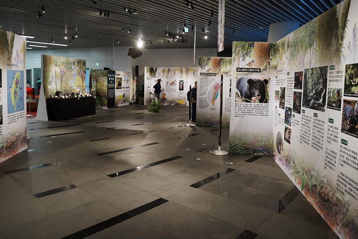 「走進有熊國─臺灣國家公園黑熊保育特展」