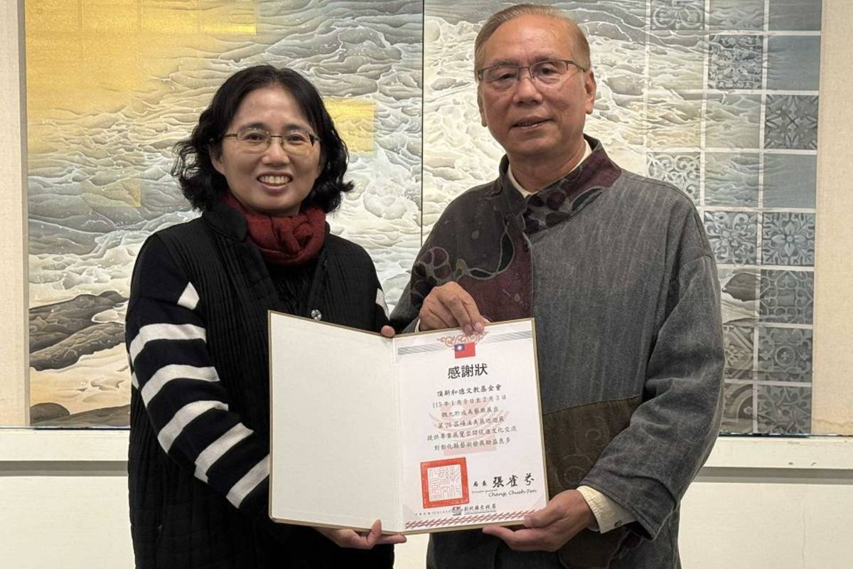 (左)彰化縣文化局張雀芬局致贈感謝狀，(右)頂新和德文教基金會陳慶浩副董事長