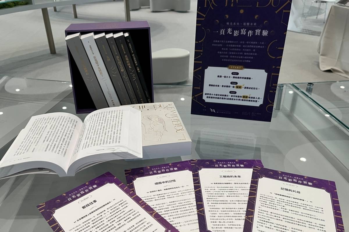 民眾只需輸入文字-ai即時生成-現場可列印帶回-成為獨一無二的閱讀回憶