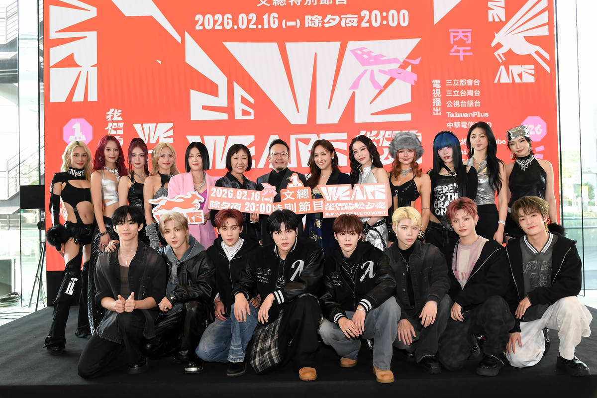 文總春節特別節目《2026 WE ARE 我們的除夕夜》記者會大合影 (文總提供)