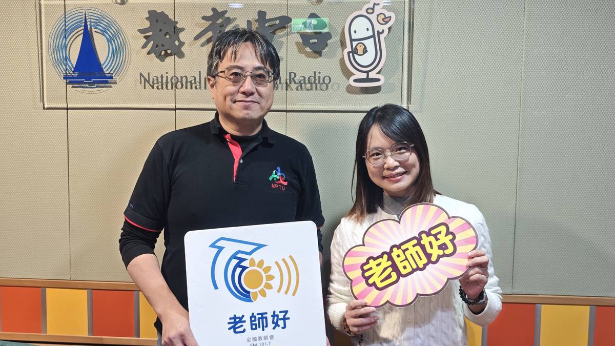 用「金頂電池」般的熱情，撐起霧台部落最溫柔的守護網-Super 教師潘宜君專訪