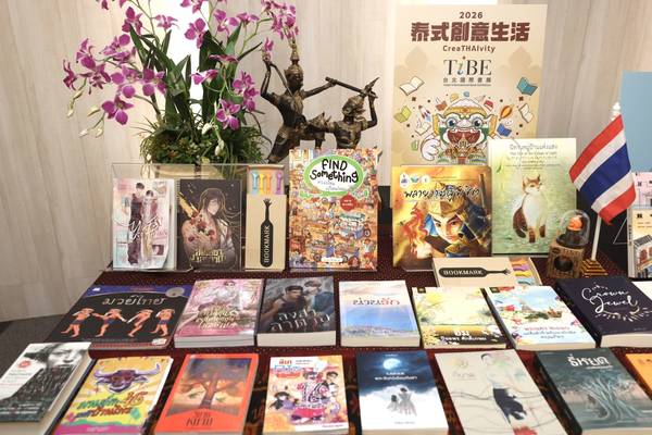 2026 Taipei International Book Exhibition to Spotlight Thailand as Guest of Honor