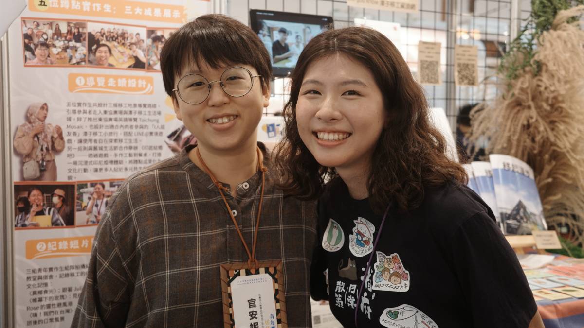 照片提供：張育慈