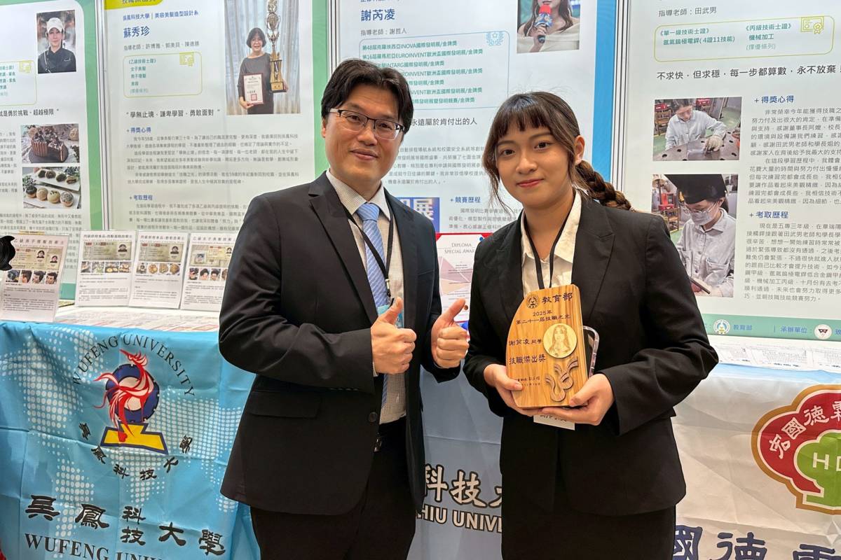 正修科大謝芮凌研發校園安全管理系統 獲技職之光