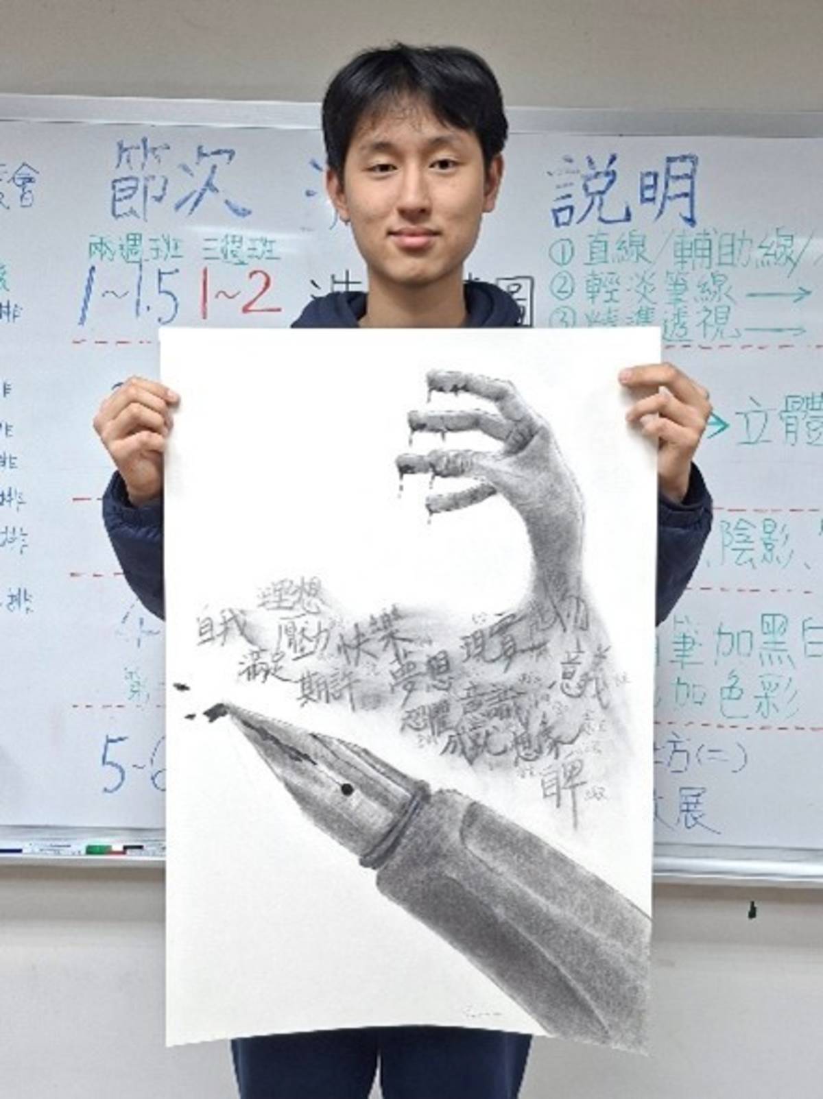 學生藍浤博作品《掙扎與自由》是深層自我覺察的展現