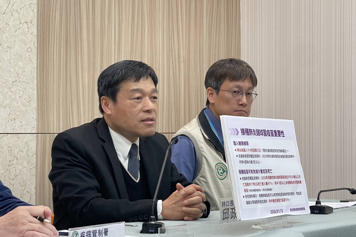 1/15起成人公費肺鏈疫苗開打 打一劑即有完整免疫保護