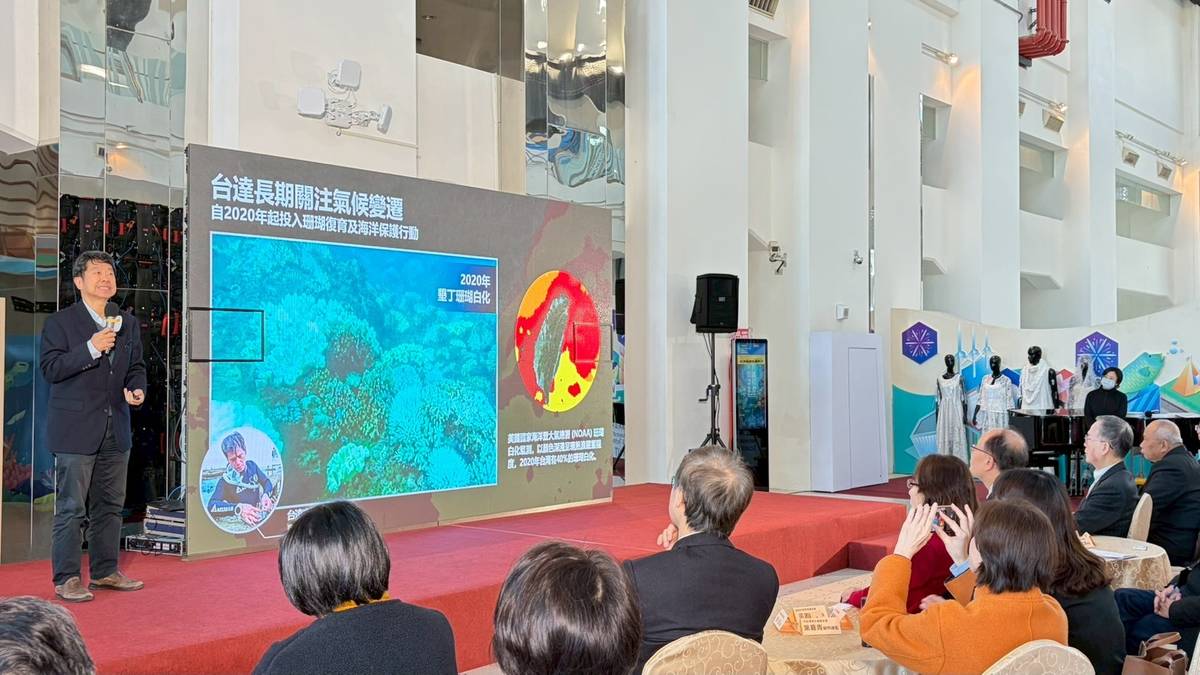 台達電子文教基金會副執行長陳楊文簡報分享珊瑚復育合作計畫