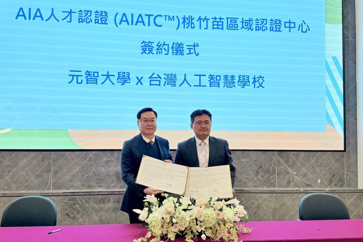 台灣人工智慧學校執行長陳伶志博士(右)與元智大學校長廖慶榮代表簽署，象徵雙方攜手深化 AI 素養教育與職場應用，展現共同推動人才培育的堅定承諾。 (元智大學提供)