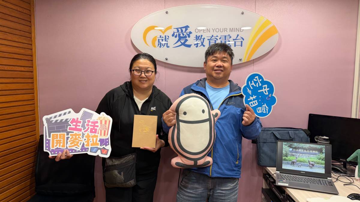 知本森林遊樂區自然教育中心環教師 傅雅靖、謝政融(左起)