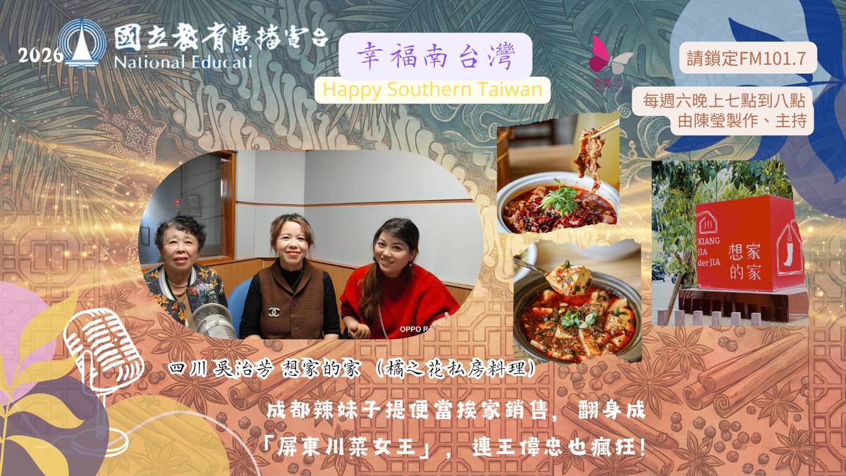 成都辣妹子提便當挨家銷售，翻身成「屏東川菜女王」，連王偉忠也瘋狂！