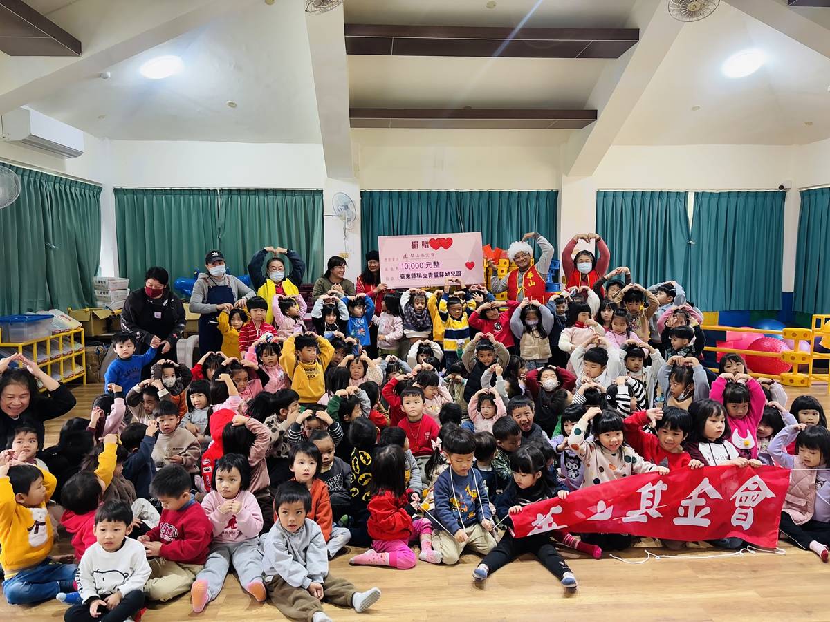 聖誕義賣所得捐贈華山基金會