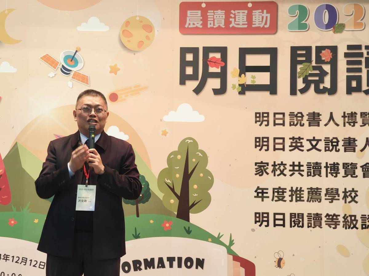 洪文政校長分享豐田國中推動閱讀的故事。