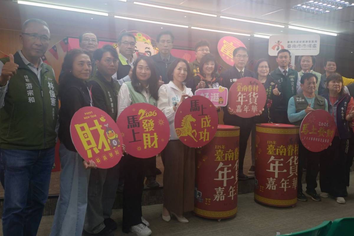 重溫眷村文化 臺南眷村年貨嘉年華登場