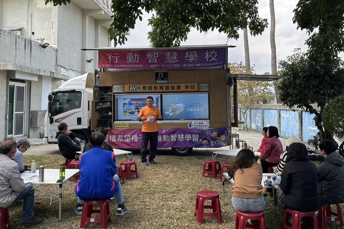 臺灣智慧教與學推廣協會理事長楊昌珣現場分享