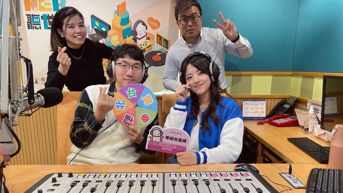 主持人：秋香，文俊
嘉賓：聖贊與台灣女友