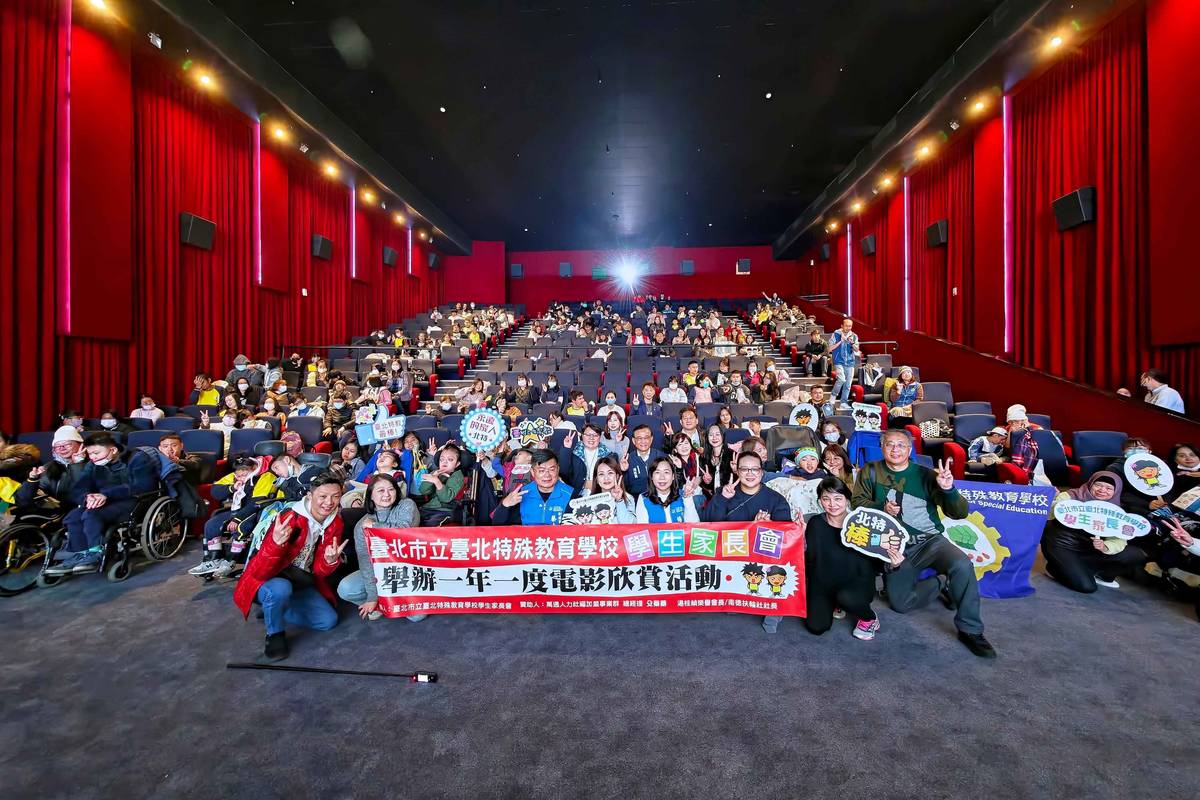 臺北特殊教育學校學生前往電影院觀賞電影，完成重要的生活體驗