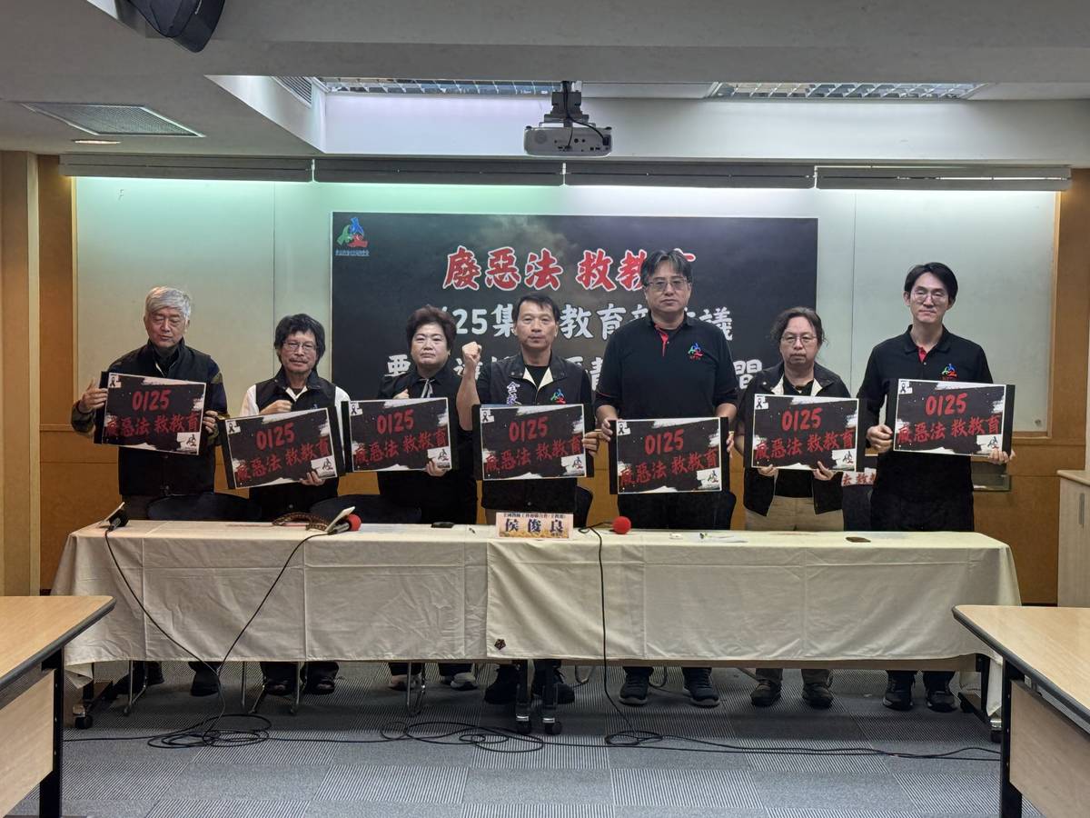 全國教師工會總聯合會將於1月25日協同全國各地方教師工會，號召全國教師夥伴走上街頭抗議