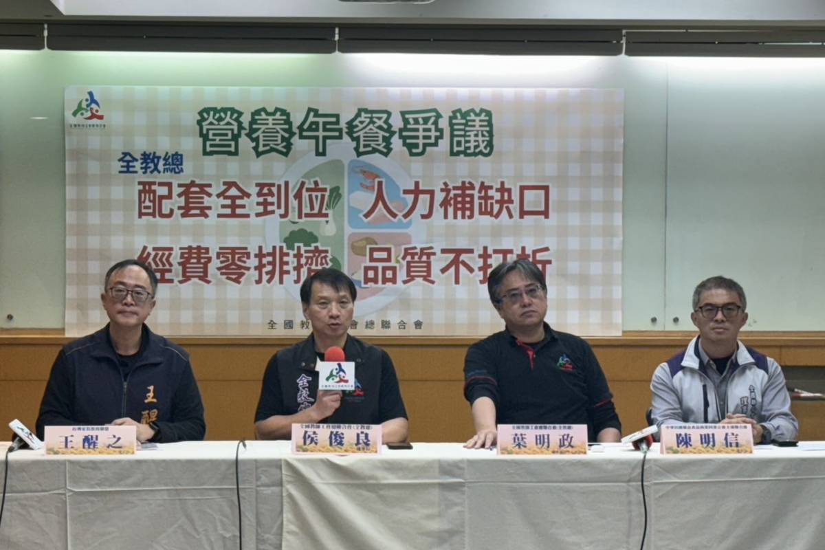 營養午餐免費議題 全教總提四大主張盼專法速定