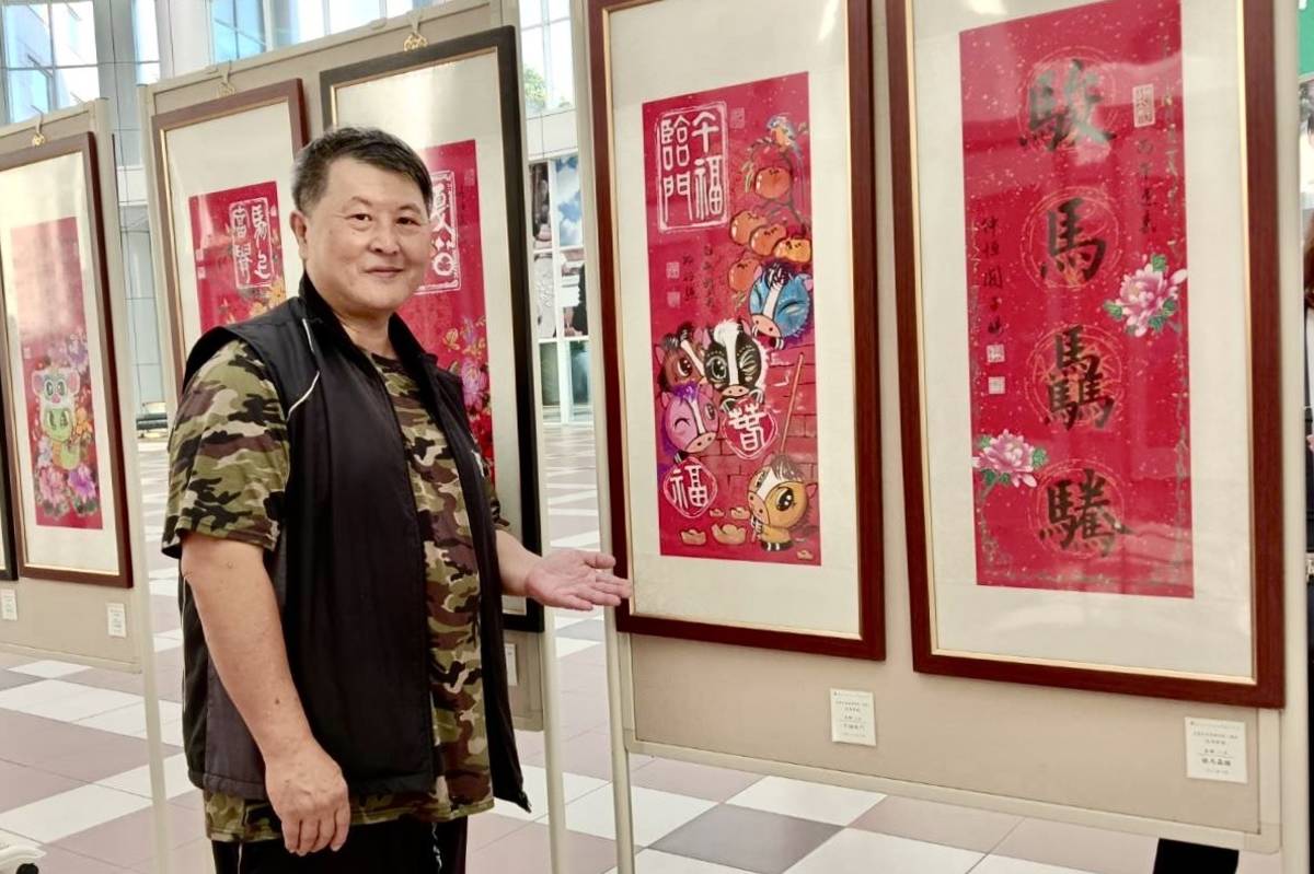 迎馬年 臺南永華市政中心推出春聯特展