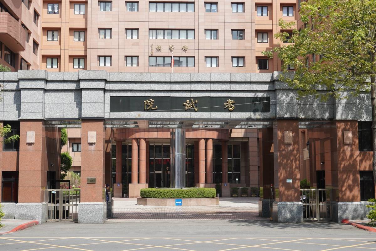 115年植物診療師考試8月15日、16日在臺北、臺中、高雄3考區舉行考試。（考試院提供）