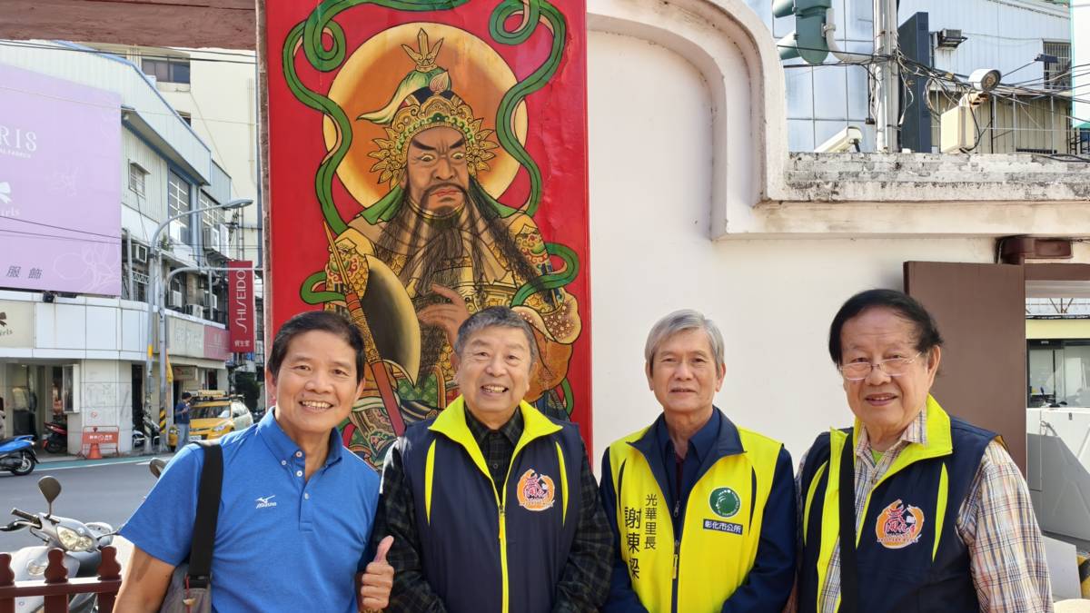 藝術家彩繪彰邑百景