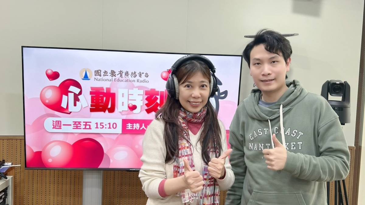 端端主持人 vs 手風琴演奏家蔡偉靖