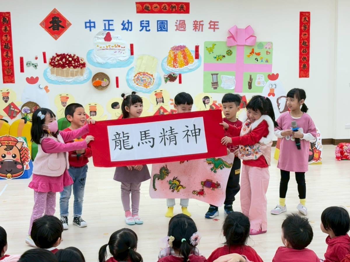 小朋友向全園拜年