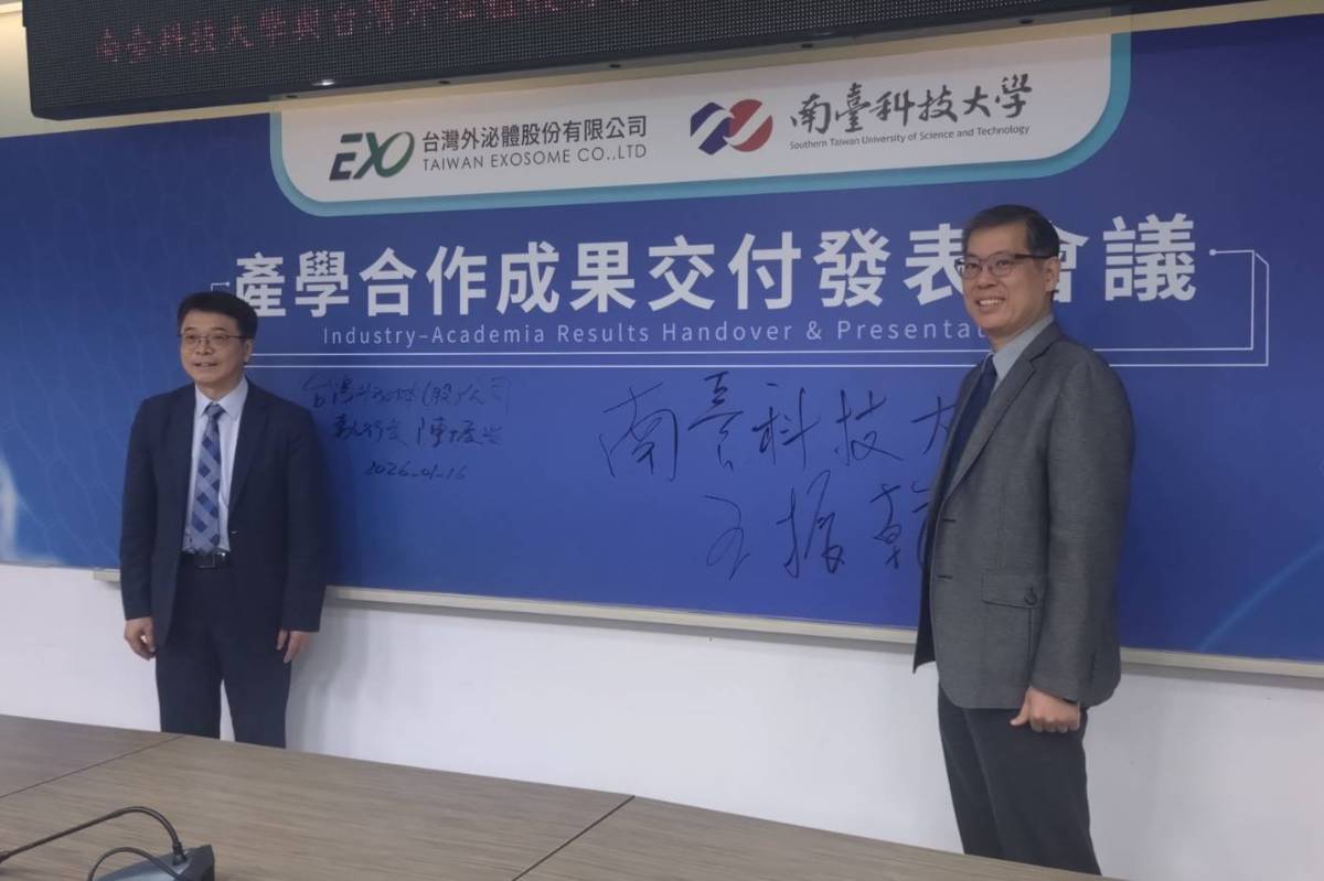 生醫研發成果接軌國際 南臺科大展現跨國人才培育成果