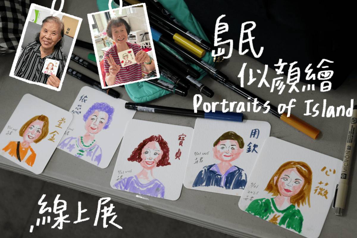 超可愛的「似顏繪」！