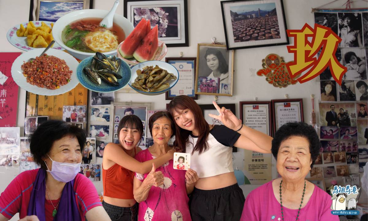 還吃了道地的淡菜與地瓜餃，看起來都好美味呀~