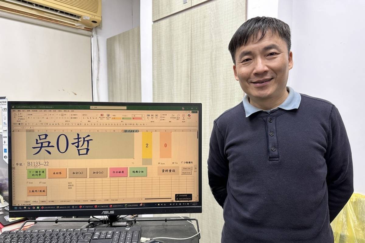 臺科大陸敬互教授自製點名系統，讓上課有更多互動、不無聊。(臺科大提供)