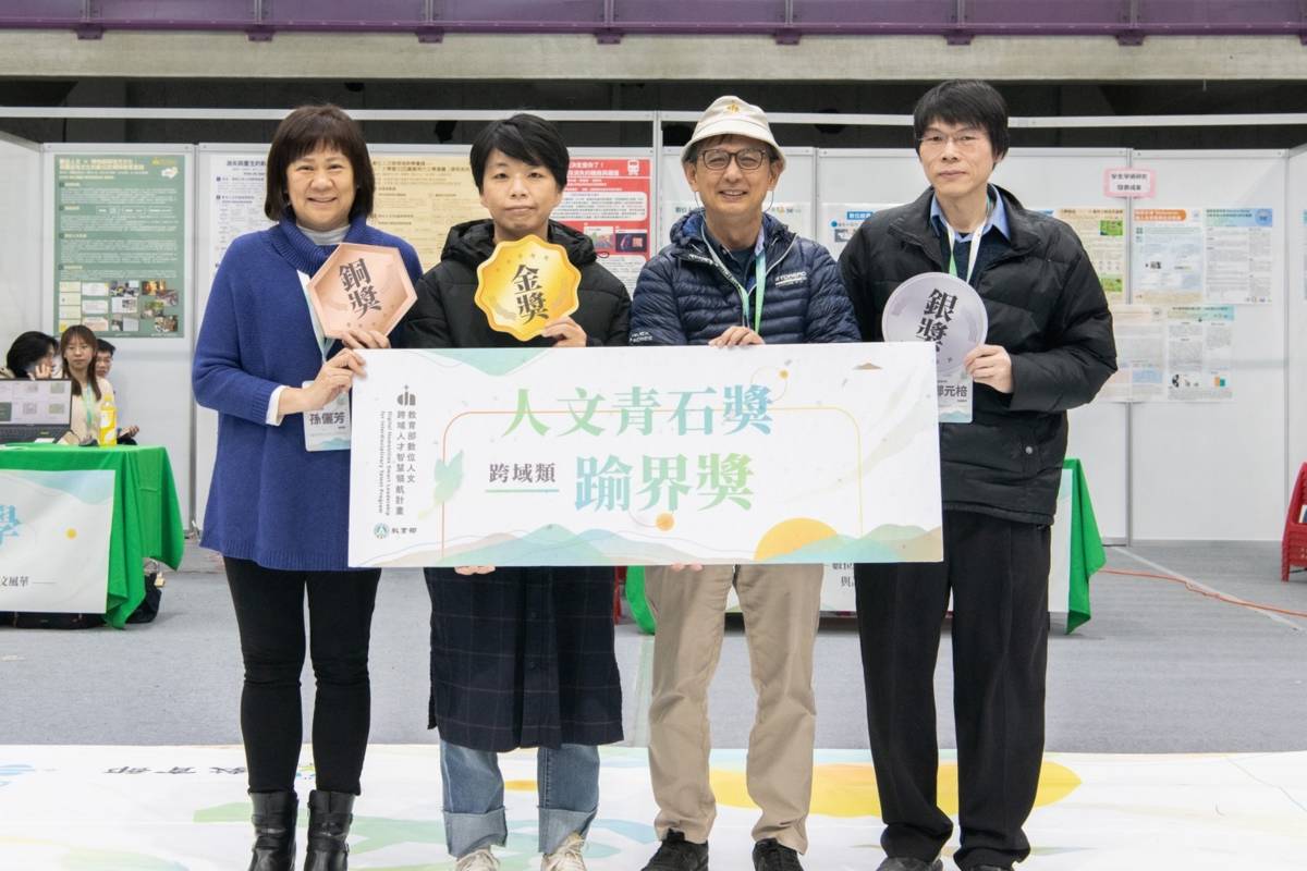 榮獲「教研－瑜界獎」的是由鄭元棓(右一)、卓淑敏老師授課之「數位人文遊戲企劃課程」