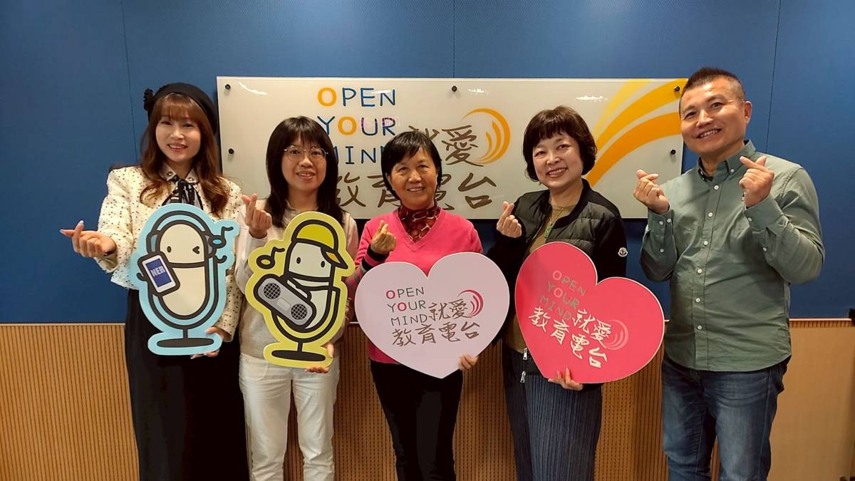 左起 節目主持人（臺中市立光正國民中學林筱玲校長、臺中市大里區草湖國民小學蔡雅婷老師）來賓（臺中市家庭教育中心大雅志工隊李淑貞隊長、臺中市家庭教育中心海線志工隊張益娟隊長）教育電台常罡。
