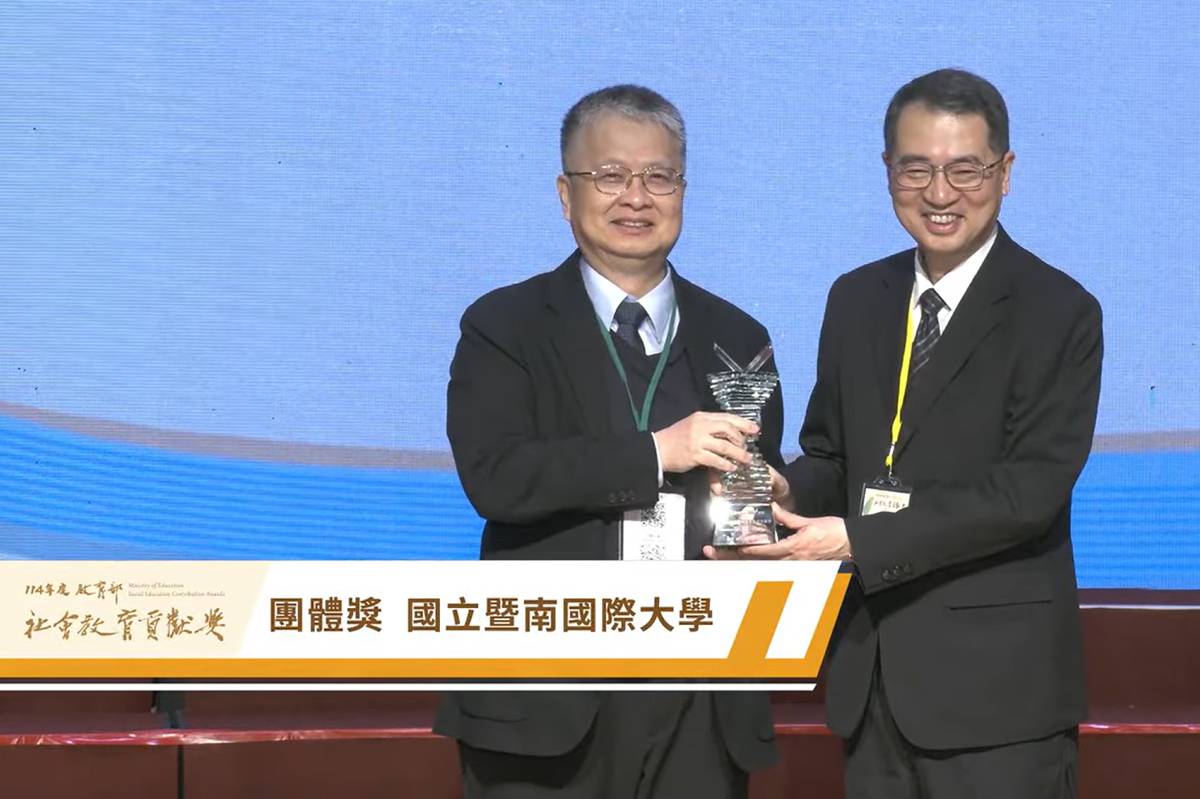 點亮終身學習之光！暨大榮獲教育部「社會教育貢獻獎-團體獎」校長武東星代表領獎