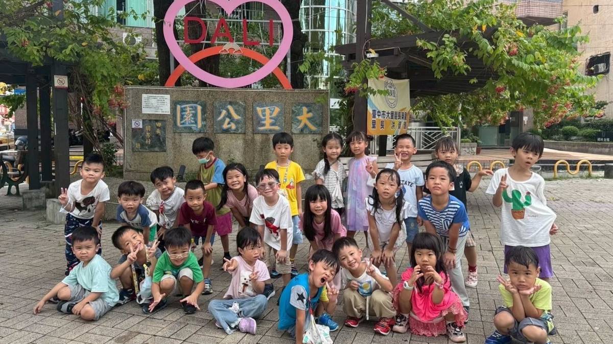 台中益民非營利幼兒園