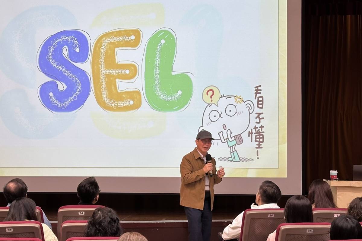 講師高元杰聘督分享SEL校園文化行動 (新北教育局提供)