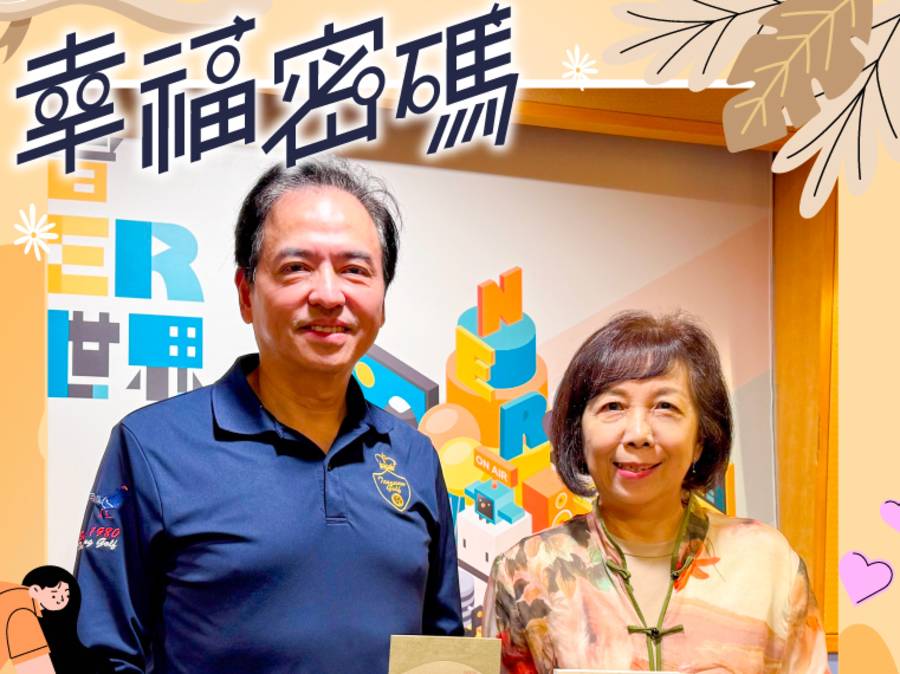 擁有健康並助人健康很幸福