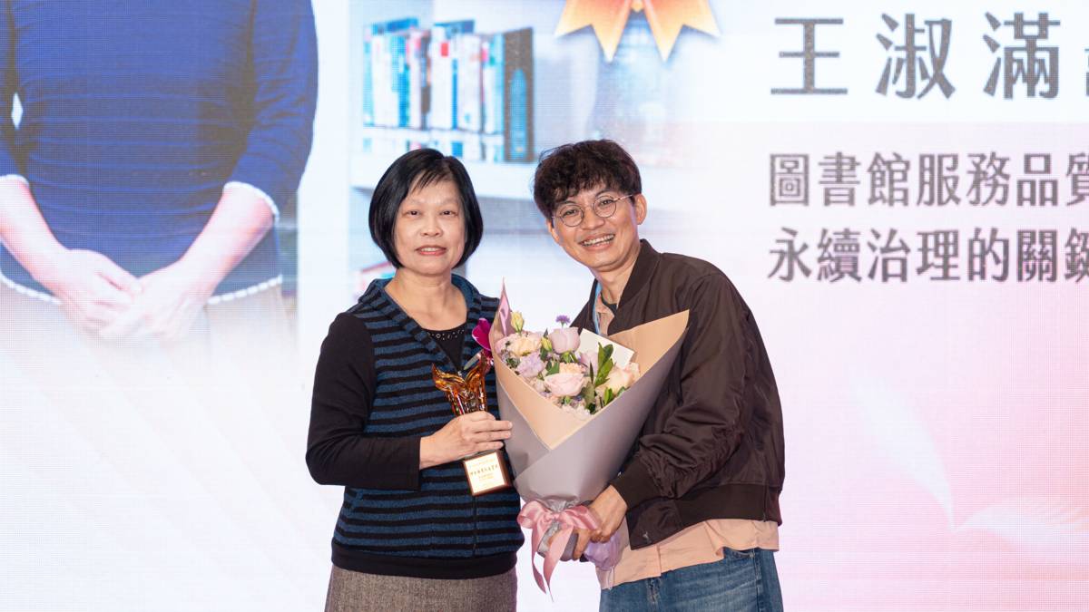 王淑滿副館長積極推動圖書館服務品質與永續治理。