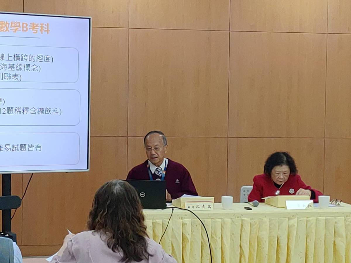 大考中心說明試場狀況