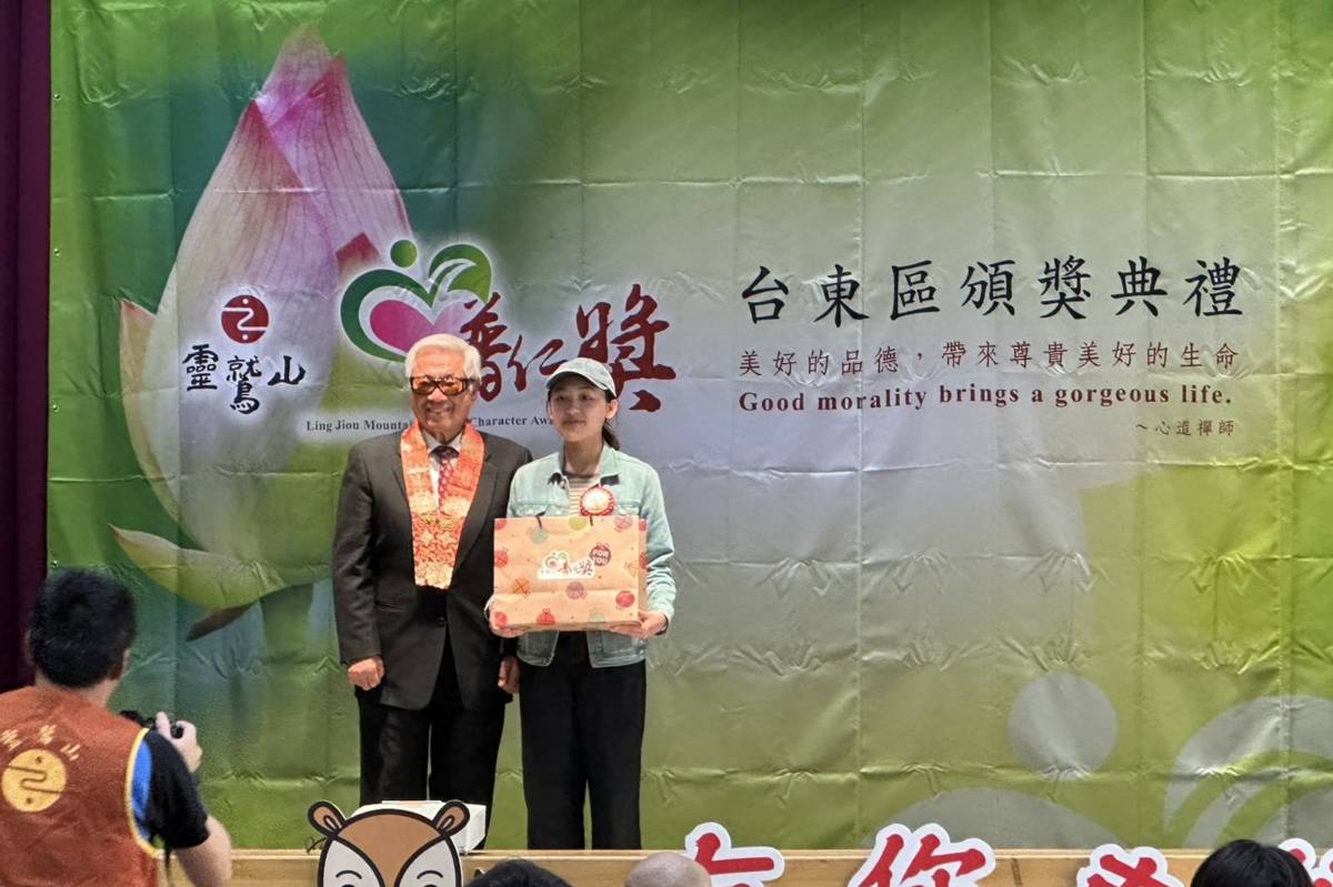 曾介卉入圍全國普仁獎