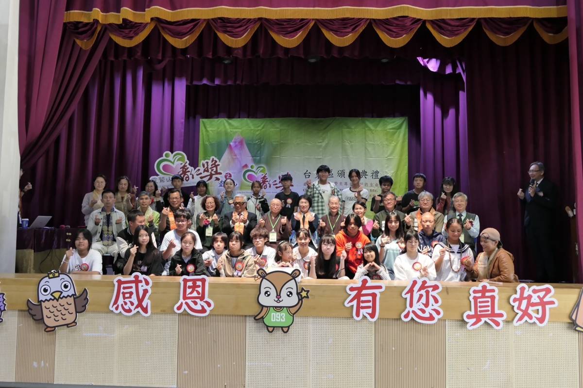 靈鷲山普仁獎現場合照