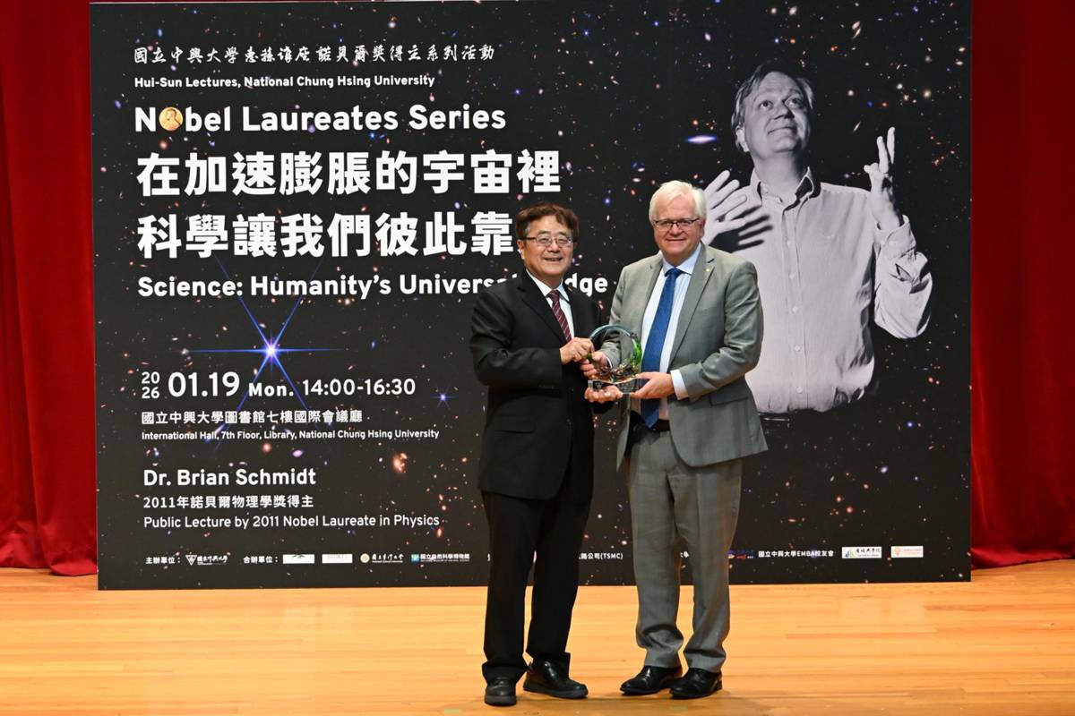 興大詹富智校長（左）頒發惠蓀紀念獎座給Schmidt_教授（右）（圖:中興大學提供）