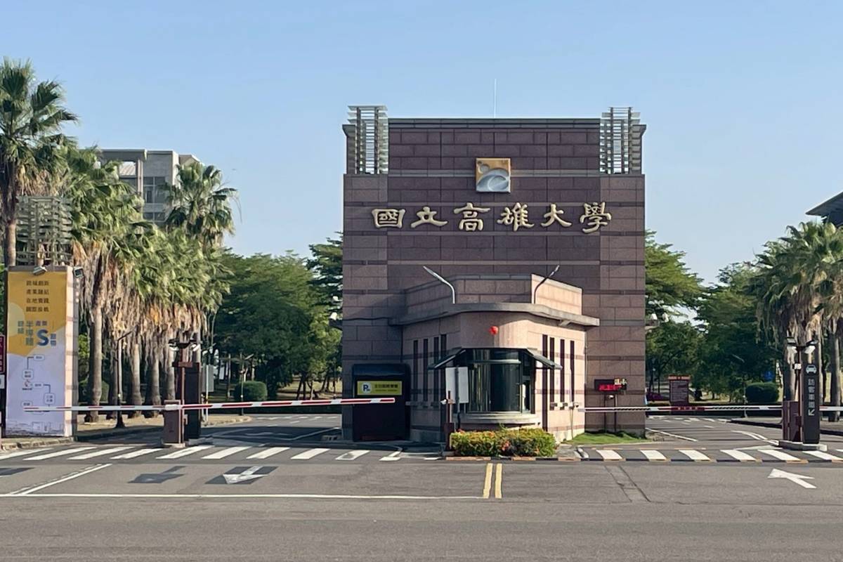 2026企業最愛大學生調查 高大蟬聯中型大學第一