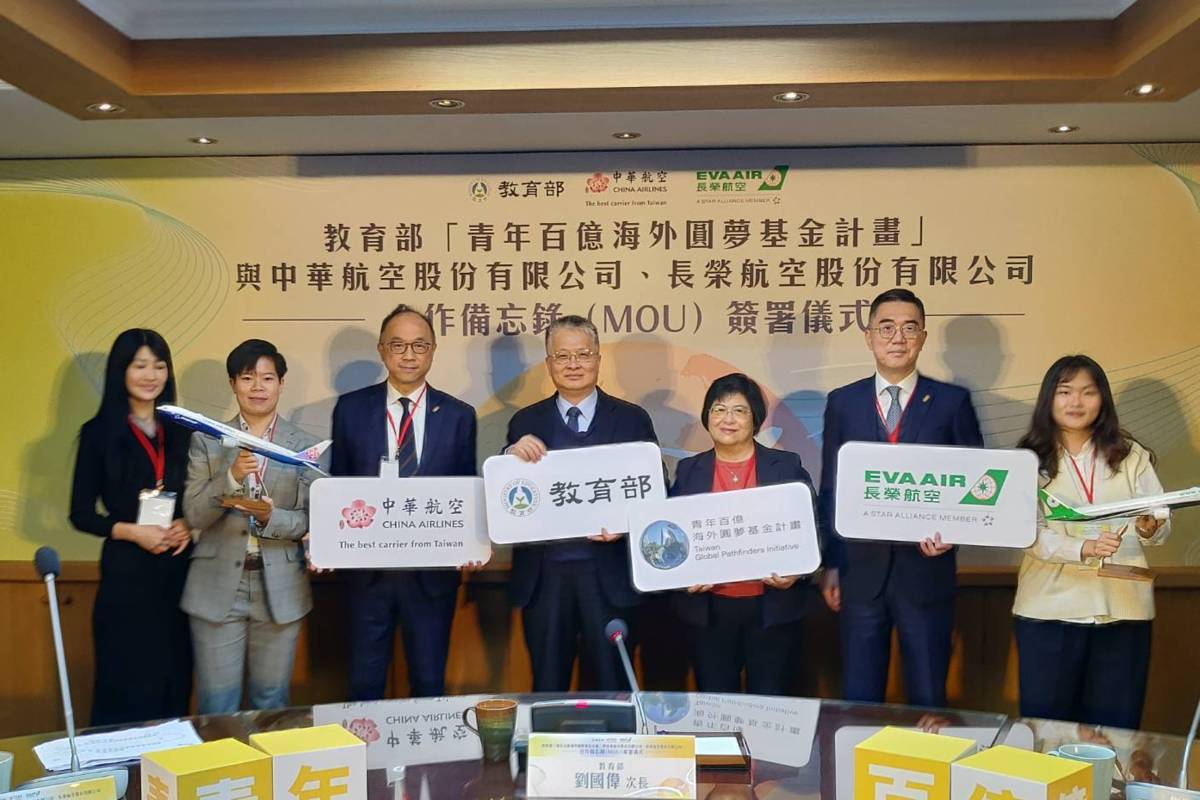 教育部與中華航空、長榮航空簽MOU 助力青年海外圓夢